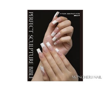 パーフェクトスカルプチュアバイブル - 【MONCHERI NAIL】ブラジリアン