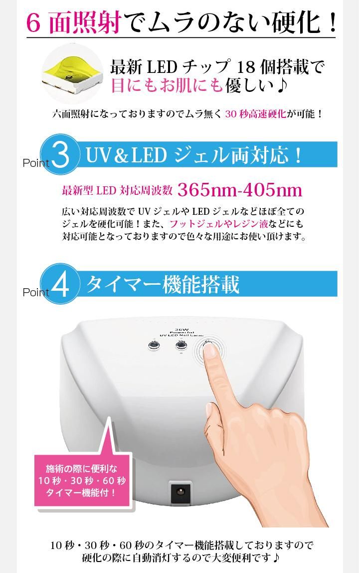 送料無料 ジェルネイル クラフトレジン Ccfl不使用 Uv Led 36w Uv Ledライト 2in1 人感センサー付き 取扱説明書 6ヶ月保証書付き Uv Led二重光源 Moncheri Nail ブラジリアンワックス ジェルネイル ジェルネイル キット ネイル用品 コスメ用品販売ストアです 送料無料 ジェルネイル クラフトレジン Ccfl不使用 Uv Led 36w Uv Ledライト 2in1 人感センサー付き 取扱説明書 6ヶ月保証書付き Uv Led二重光源 Moncheri Nail ブラジリアンワックス ジェルネイル ジェルネイル キット ネイル用品 コスメ用品販売ストアです