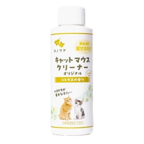Kps ケーピーエス キャットマウスクリーナー Asobolabo カタログサイト Kps ケーピーエス キャットマウスクリーナー Asobolabo カタログサイト
