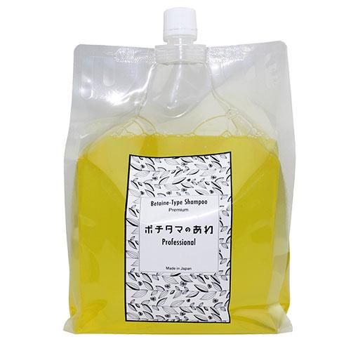 ポチタマのあわ Professional ベルガモット 200ml | ペットの