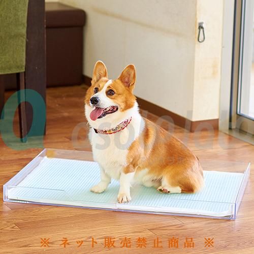 犬トイレトレー クリアレット ワイドサイズ - 犬用品