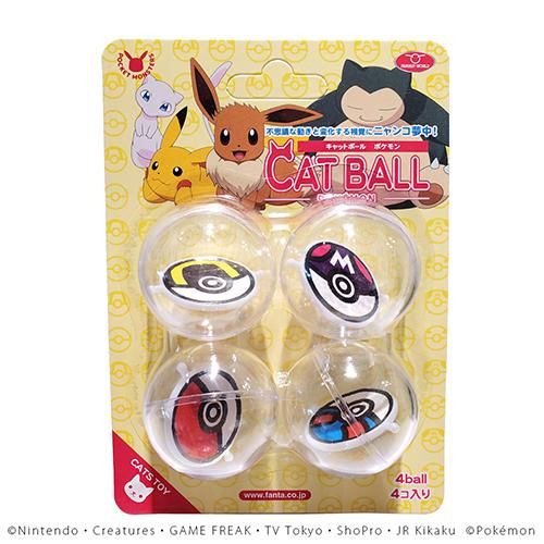 ポケモン】キャットボール - AsoboLabo カタログサイト（ペット