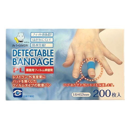 DETECTABLE BANDAGE】ディテクタブルバンデージ PL（パッドレス）/ 業務用絆創膏 - AsoboLabo  カタログサイト（ペット事業のコンサルティング、業務用トリミング用品卸し、トリミングサロン開業、ペットショップ様の商品卸しなどペット事業に特化）