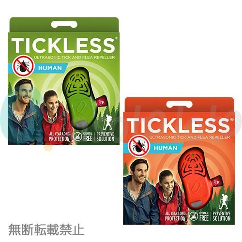 TICKLESS】チックレス 大人用 - AsoboLabo カタログサイト