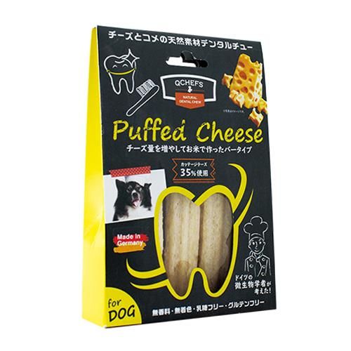 Qchefs Puffed Cheese キューシェフズ パフドチーズ 犬用 Asobolabo カタログサイト