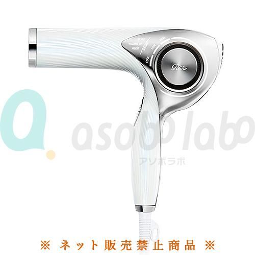 新品未使用】ReFa BEAUTECH DRYER リファドライヤー - ヘアドライヤー