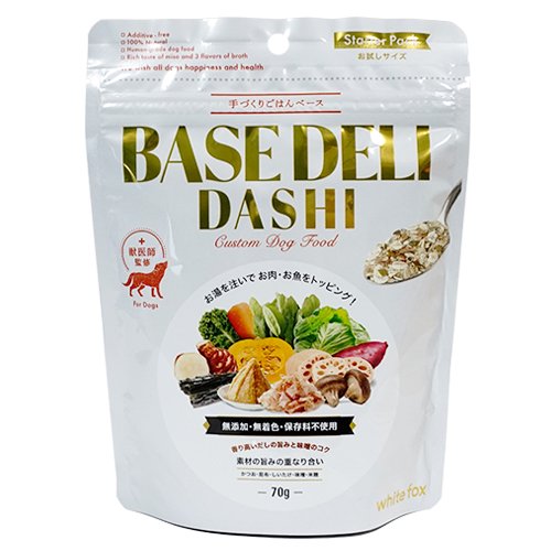 white fox】BASE DELI DASHI ホワイトフォックス ベースデリだし ＜全2