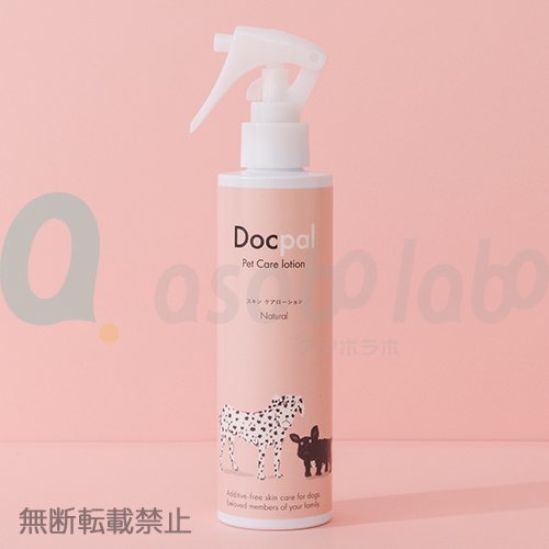 Docpal】ドクパル ペット用化粧水（犬・猫用）＜全3サイズ 