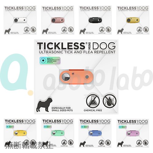 【TICKLESS】チックレス　ミニ　USB　＜全9色＞ - AsoboLabo  カタログサイト（ペット事業のコンサルティング、業務用トリミング用品卸し、トリミングサロン開業、ペットショップ様の商品卸しなどペット事業に特化）