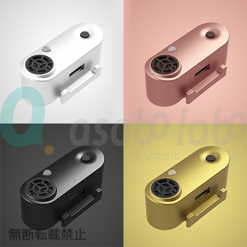 TICKLESS】チックレス ミニ USB ＜全9色＞ - AsoboLabo  カタログサイト（ペット事業のコンサルティング、業務用トリミング用品卸し、トリミングサロン開業、ペットショップ様の商品卸しなどペット事業に特化）