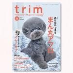 trim（トリム） - AsoboLabo カタログサイト（ペット事業の