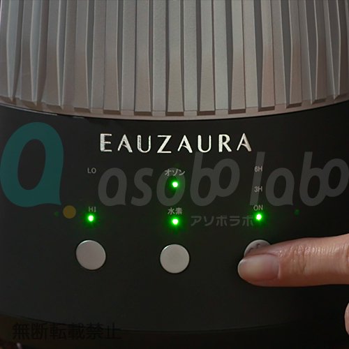 RHIZOA】リゾア 水素オゾン生成機能付加湿器 - AsoboLabo カタログ 