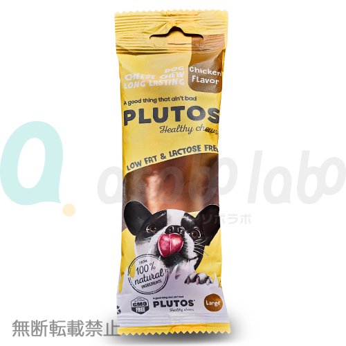 PLUTOS】プルート チーズ＆チキン ＜全4サイズ＞ - AsoboLabo カタログサイト（ペット事業のコンサルティング、業務用 トリミング用品卸し、トリミングサロン開業、ペットショップ様の商品卸しなどペット事業に特化）