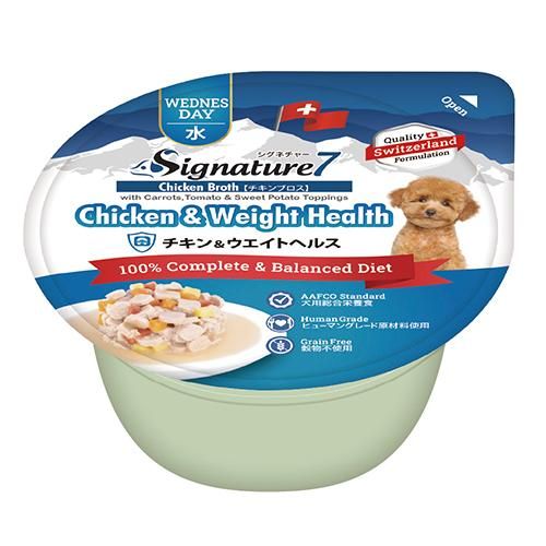楽天 シグネチャー7】ドッグ チキンブロス チキン＆ウエイトヘルス ドッグフード