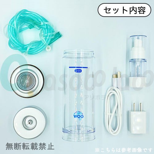 Dr.Hydrogen Bottle】ドクター水素ボトル+（プラス） / ペット用水素ガス吸入マスク / 人用鼻腔カニューレ - AsoboLabo  カタログサイト（ペット事業のコンサルティング、業務用トリミング用品卸し、トリミングサロン開業、ペットショップ様の商品卸しなどペット事業に特化）