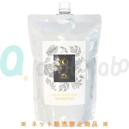MIRANEST】ミラネストシャンプー FOR DOG＆CAT ＜犬・猫用