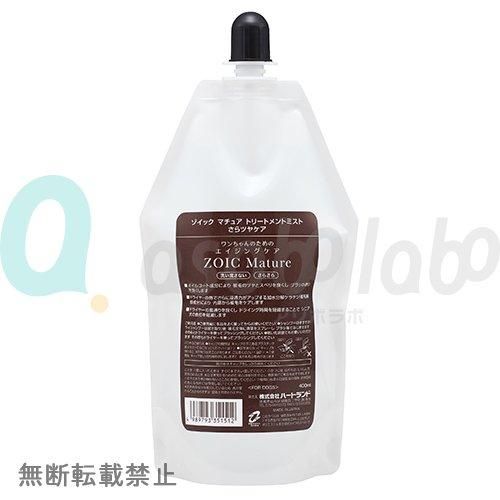ZOIC】ゾイック マチュア トリートメントミスト さらツヤケア