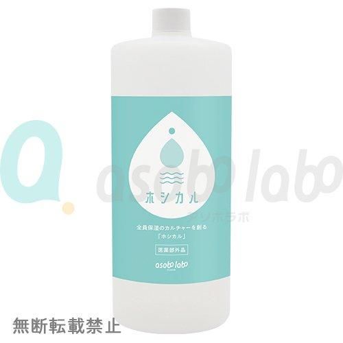 新品> LOUVREDO Re-viii 2本セット ローション 200ml