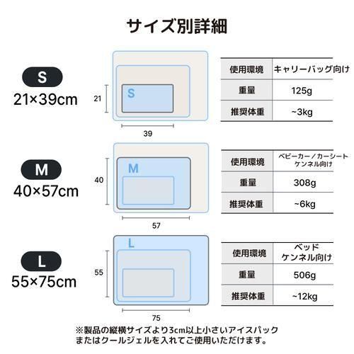 BITE ME】バイトミー アイスベア デュラロン クールマット - AsoboLabo