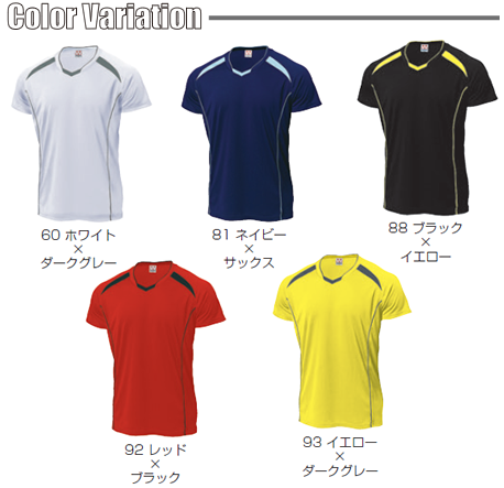 40%OFF】wundou バレーボールシャツ P-1610 - プリントTシャツの 40%OFF】wundou バレーボールシャツ P-1610 - プリントTシャツの