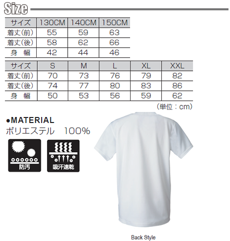40 Off Wundou ベーシックベースボールシャツ P 2700 プリントtシャツの激安作成 Tシャツプリント オリジナルtシャツ のことなら 吉成サービス 40 Off Wundou ベーシックベースボールシャツ P 2700 プリントtシャツの激安作成 Tシャツプリント オリジナルtシャツ のことなら 吉成サービス
