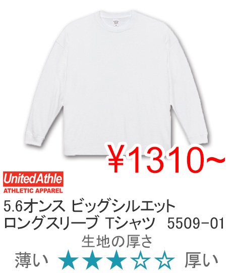 united 50 t シャツ ショップ