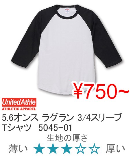 united 50 t シャツ ショップ