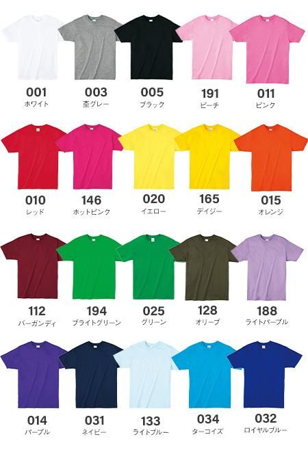 プリントTシャツの激安作成・Tシャツプリント・オリジナルT プリントTシャツの激安作成・Tシャツプリント・オリジナルT