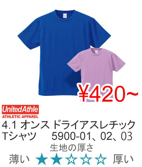 united 50 t シャツ ショップ