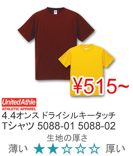 united オファー 50 t シャツ