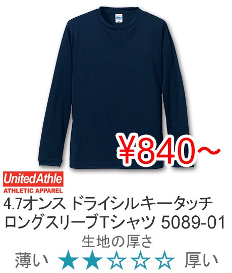 united オファー 50 t シャツ