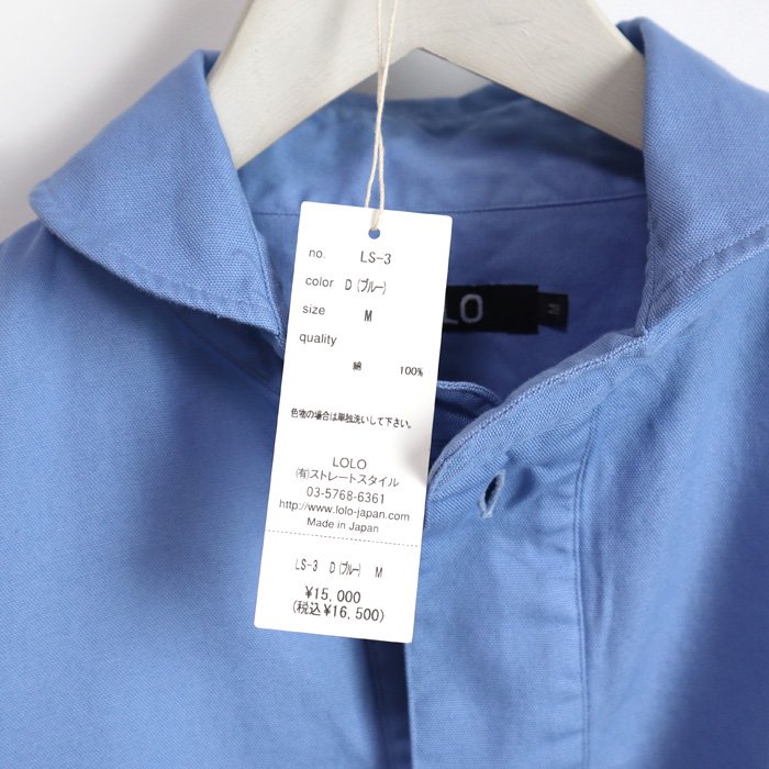 LOLO（ロロ）定番プルオーバーシャツ（ブルー） - 5minutes
