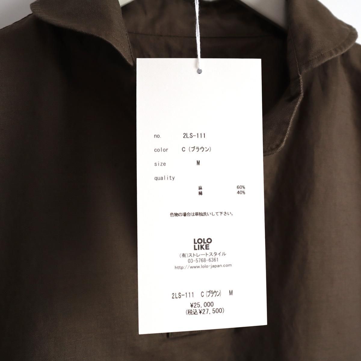 LOLO LIKE（ロロライク）綿麻 定番プルオーバー ビックシャツ