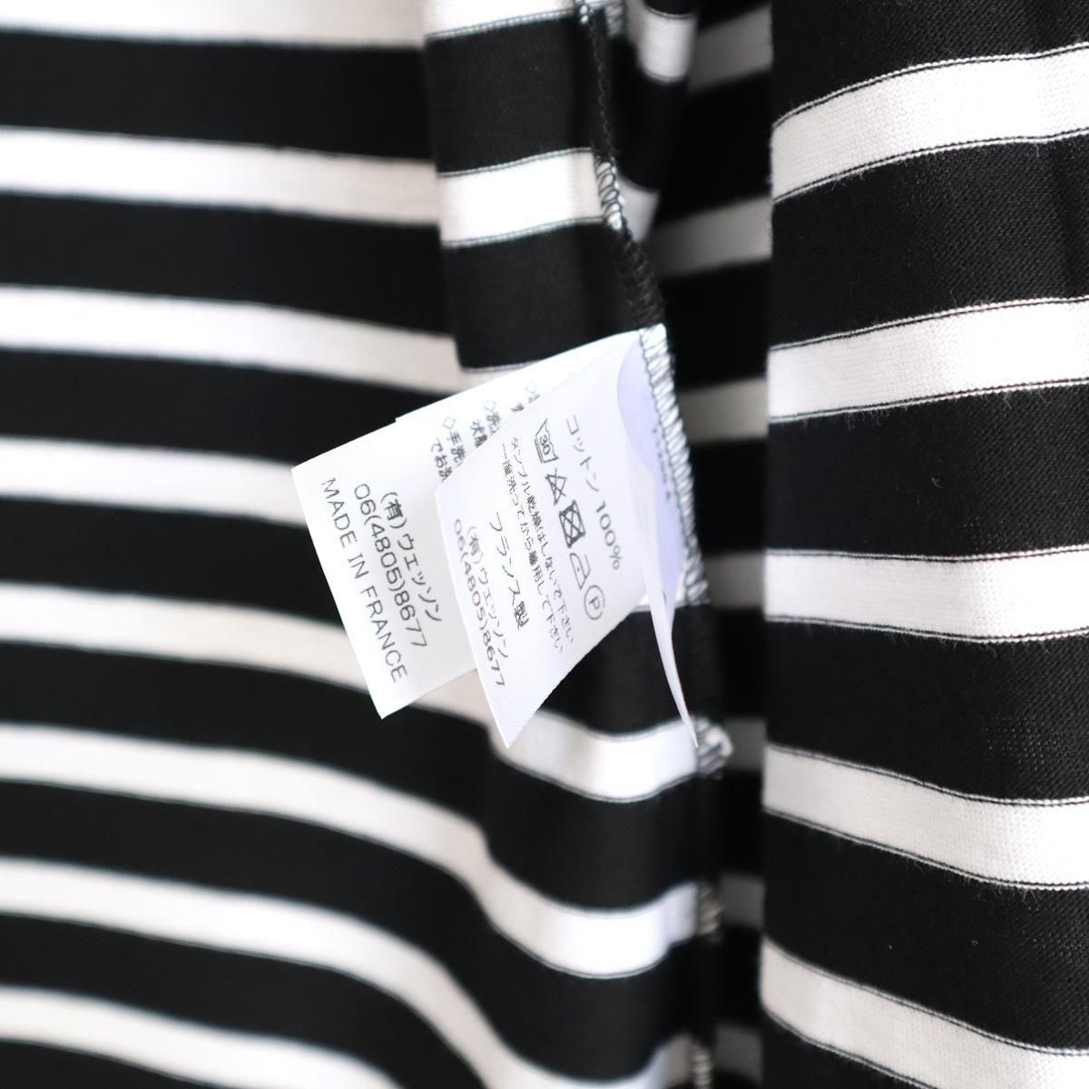 SAINT JAMES（セント ジェームス）MORLAIX ボーダーカットソー