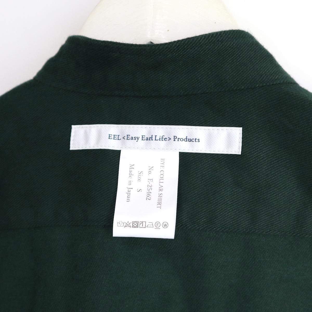 EEL Products（イール プロダクツ）バイカラーシャツ（グリーン