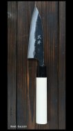 邑田武峰　Buho Murata　小包丁(105mm) 青紙一号鋼　手造鍛造　刃物