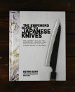 THE KNIFENEAD GUIDE TO JAPANESE KNIVES