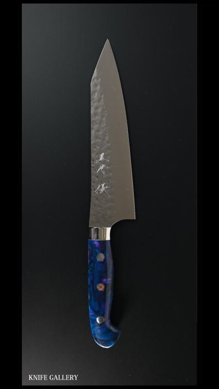 黒崎 優 閃光 鋭ハイスSG2 鎚目 牛刀包丁 180mm 黒アクリル柄