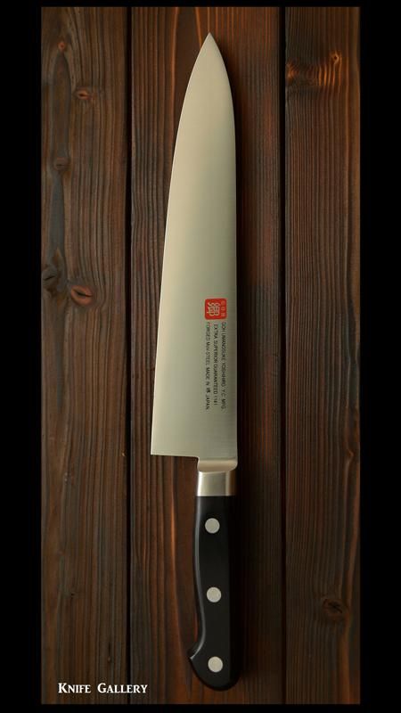 高村作　牛刀　8寸　包丁 高村作牛刀8寸包丁