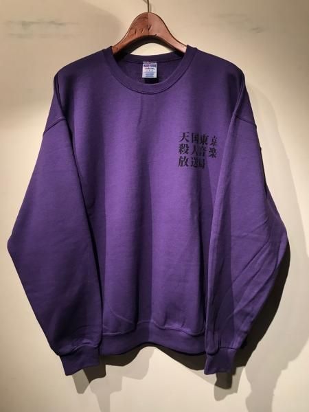 WACKO MARIA (ワコマリア) CREW NECK SWEAT SHIRT (TYPE-5) (クルーネックスウェット) PURPLE