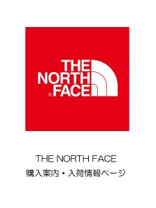 THE NORTH FACE(ザノースフェイス)一覧ページ 正規取扱店 通販 