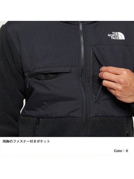 THE NORTH FACE (ザノースフェイス) Denali Hoodie (デナリフーディ) NT (ニュートープ)