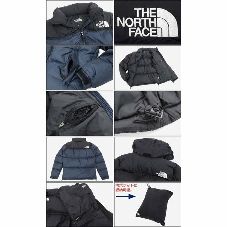 THE NORTH FACE (ザ・ノースフェイス) ヌプシジャケット NT (ニュートープ)