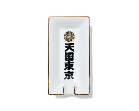 WACKO MARIA (ワコマリア) ASHTRAY (灰皿) WHITE