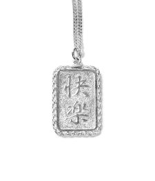WACKO MARIA (ワコマリア) PLATE NECKLACE ( TYPE-1 ) (快楽 プレートネックレス) SILVER