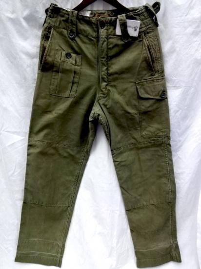 British Army 1960 Pattern Combat Trousers /7 - ILLMINATE Official