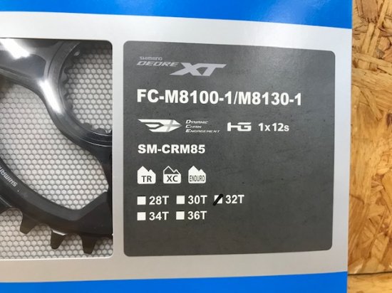 店頭在庫ございます。 SM-CRM85 32T FOR 1x12S FC-M8100/8130-1 即納