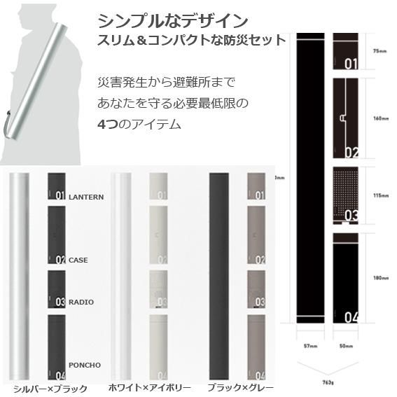 田村商事shop マフス住宅用消火器 ミニメイド 防災セット デングル 非常時手動式バッテリー インテリアにもあう いつも身近に防災グッズを