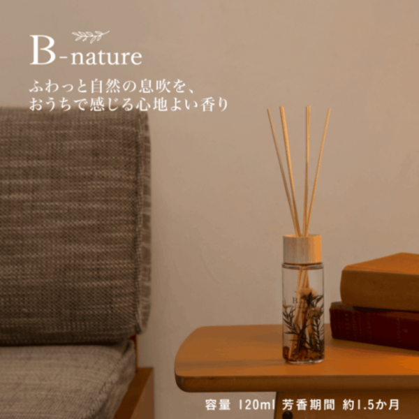 B-nature꡼ɥǥե塼120mlۥ磻ȥե