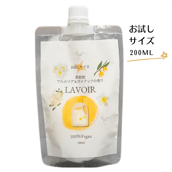 <img class='new_mark_img1' src='https://img.shop-pro.jp/img/new/icons61.gif' style='border:none;display:inline;margin:0px;padding:0px;width:auto;' />ڹǿ͵LAVOIRʥ˽ޡץꥢåιꡡ200COSTCOʥȥ